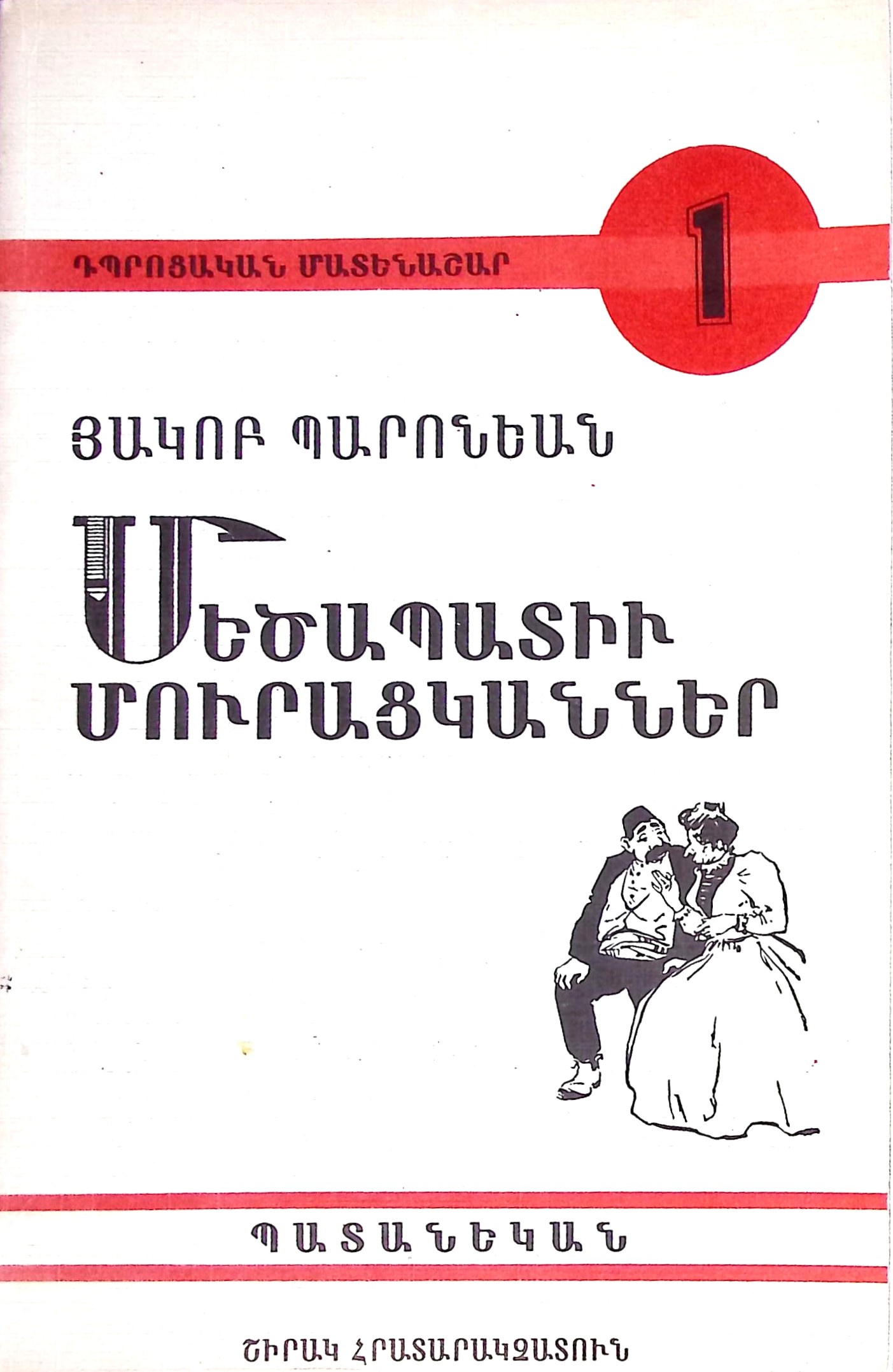 book-image